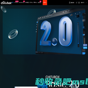 CHITUBOX预处理软件丨专业光固化3D切片软件丨SLA/DLP/LCD-3D打印预处理软件