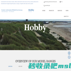 Zhejiang Hobby Automobile Trading Co., Ltd.