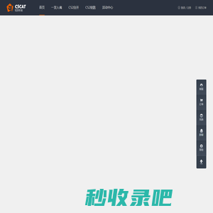 c5cat钥匙商城-cs2钥匙-steam低价钥匙-csgo钥匙