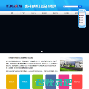 ESTIC,艾斯迪克,NITTO SEIKO,日东精工,螺丝机_武汉韦伯斯特工业设备有限公司
