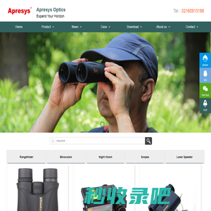 Apresys Optics Laser Rangefinder