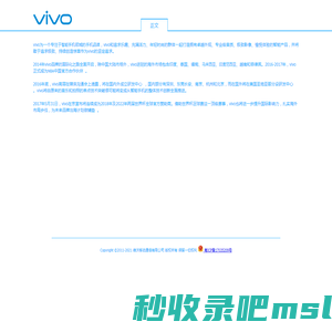 vivo