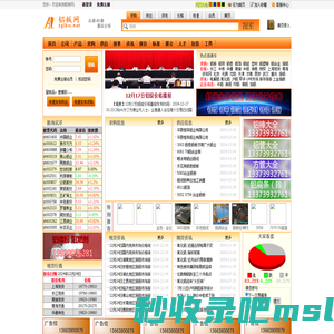 铝板网--铝板|铝卷|铝箔|铝带|铝型材|铝锭报价|铝业资讯