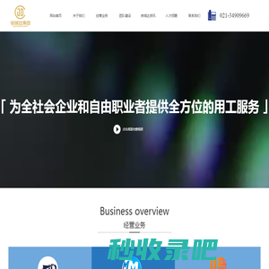 上海俊城达网络科技集团有限公司