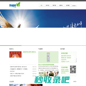 索肯和平（上海）电气科技股份有限公司-Solcom&Hapn (Shanghai) Electric Technology Co., Ltd