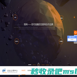 南京网站建设_南京网站制作_南京网站公司_南京恒网网络公司-南京勤其明恒网络科技有限公司