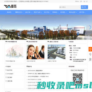 图瓦软件官方网站:提供AVEVA PDMS软件培训，PDMS二次开发，PDMS支吊架，E3D支吊架，PDMS出图，软件购买