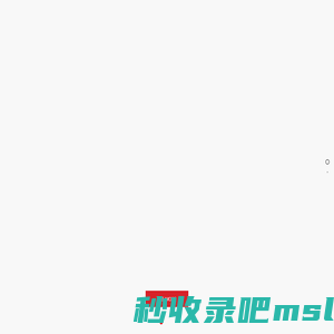 【军工普泰隔热防爆膜官方网站】河南聚匠澜金新型材料科技有限公司