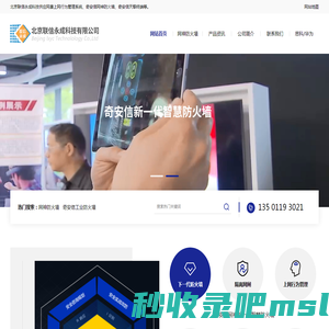 网神防火墙代理-网神3600下一代防火墙供应-北京联信永成科技有限公司