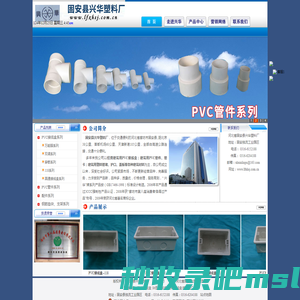 PVC接线盒厂家|86型接线盒|穿筋接线盒|塑料接线盒|固安县兴华塑料厂