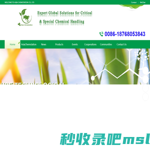 Asia Chemstation Co.,LTD