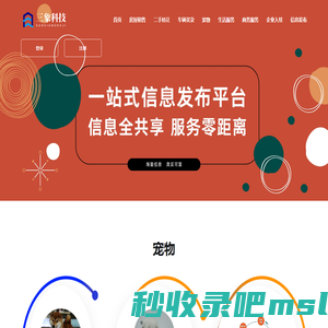 天津三象科技有限公司-网站名称