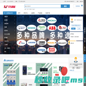 上海宇方电气有限公司 - 专业工控电商、正品低价、品质保障