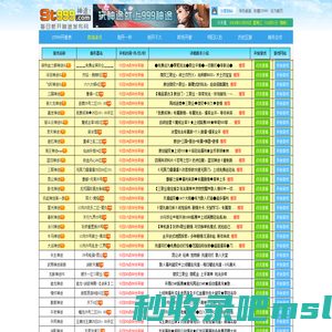 神途官网,神途发布网,新开神途传奇发布网,找神途开服表官网