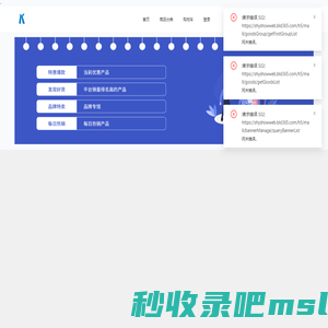 科园信海（北京）国际供应链管理有限公司