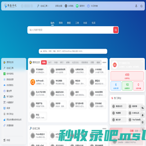 学习教程分享-word教程，excel教程，软件教程，书籍推荐。