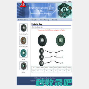 郑州市宝恒实业发展有限公司