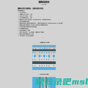 图腾机柜,图腾服务器机柜,图腾机柜代理,图腾机柜报价-上海图腾机柜