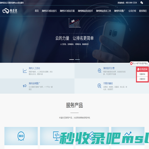 湖州SEO优化公司-湖州网站优化推广服务-湖州网络公司