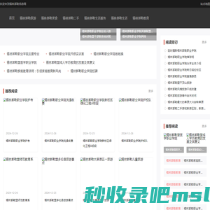 锡林郭勒教育考试信息网 - 首页