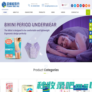 Disposable Face Mask,Wholesale Baby Diapers,Sanitary Napkins,Pads - Fujianbbcinc.com