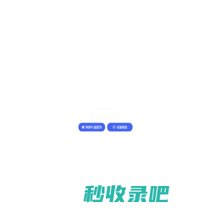 恢链APP-云南法链科技有限公司