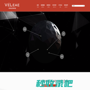 VELEAE上海唯蕾信息科技有限公司|上海网站建设公司|上海网站制作|企业网站制作公司|