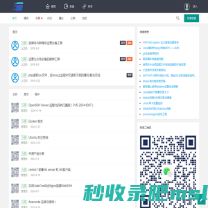 土豆开发 DZF Framework PHP 开发框架 交流