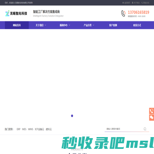 无锡智兆科技有限公司