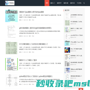 平阳县劲翁电子商务商行