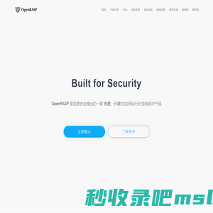 开源应用运行时自我保护解决方案 - OpenRASP - 百度安全