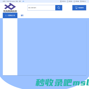 首页-深圳市学豆网络科技有限公司