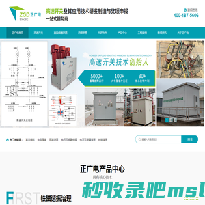 高速开关及其应用技术研发制造与奖项申报一站式服务商