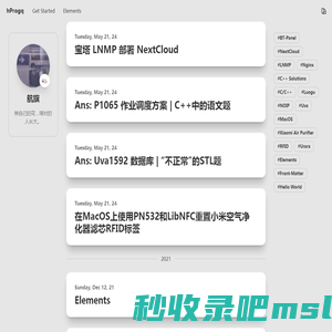 hProgq - 一只技术的日常