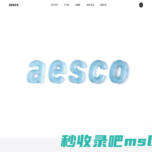 aesco-高性能、潮流外设品牌 | aesco