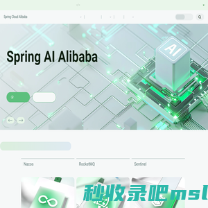 Spring Cloud Alibaba官网_基于Springboot的微服务教程-阿里云