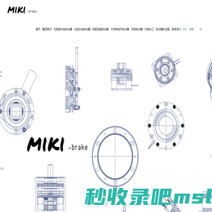 诸暨市小木机械有限公司