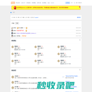 金任务网站-发悬赏|做任务|赚钱网 -  https://www.jinrenwu.cn