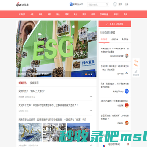 财经头条_为您发掘海量信息中的投资价值_新浪财经网