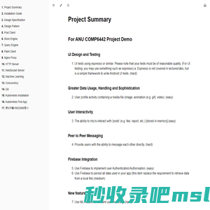 Project Summary