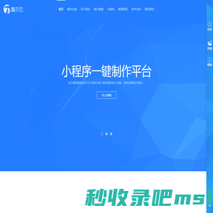 APP应用开发|网站建设|微信生态|小程序开发-APP应用开发|网站建设|微信生态|小程序开发-皮尔篓科技