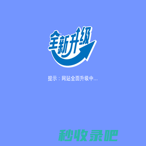 体检网