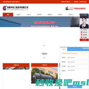 沙子烘干机-污泥烘干机-三筒砂子烘干机--河南中科工程技术有限公司