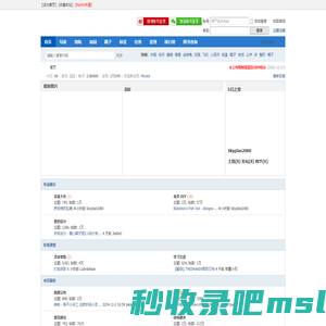 折纸艺术欣赏、学习、交流和创作的专业平台，折纸新手入门的不二选择 -  折纸大学 - ZHEZHIXUEYUAN.COM