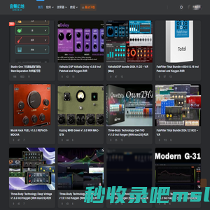 音频幻坊/调音师资源网/音频插件分享 VST3club.cn