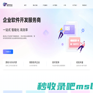 小程序开发-APP定制开发-软件开发公司-河南蓝果网络技术有限公司