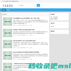 科西爱编程 - 专注于大学生编程学习历程分享, 编程经验交流社区