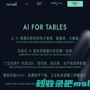 AskTable - AI for Your Tables!