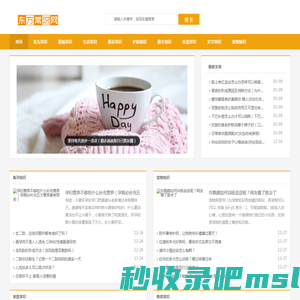东方育儿常识网 - 东方常识网