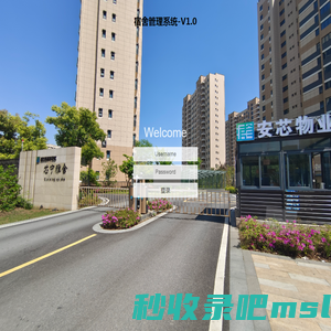 登录-V1.0